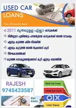 Used &New Car