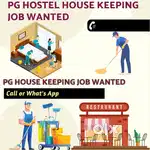 PG HOSTEL HOUSE KEEPING JOB WANTED
