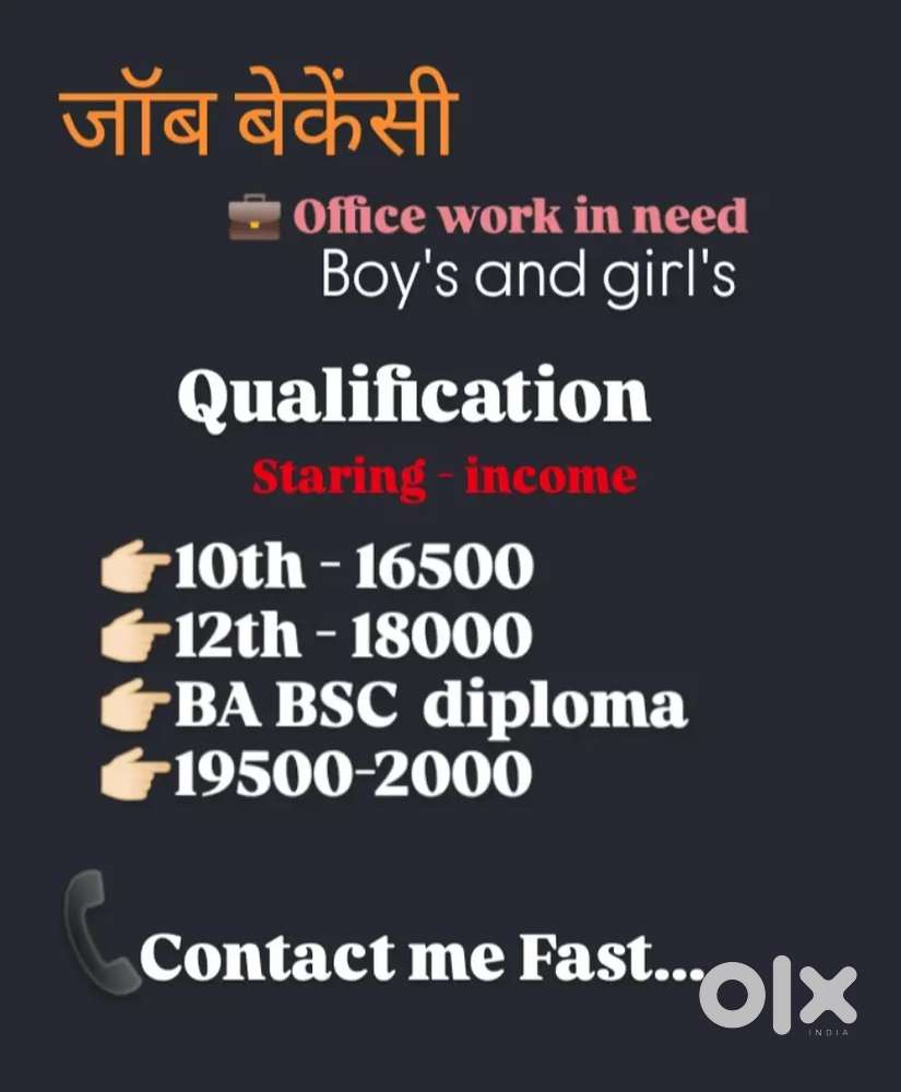 Health care nutrition