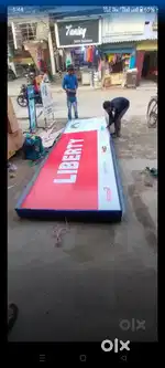 Light bord 4/14.ka.2.pes hai.hajipur.me