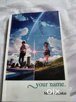 Your name Manga book A one quality Orginal Manga