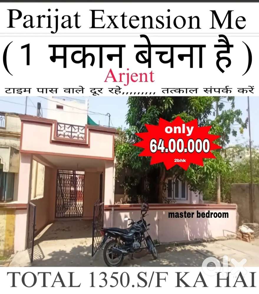5 Property.Tatkal Bechna hai