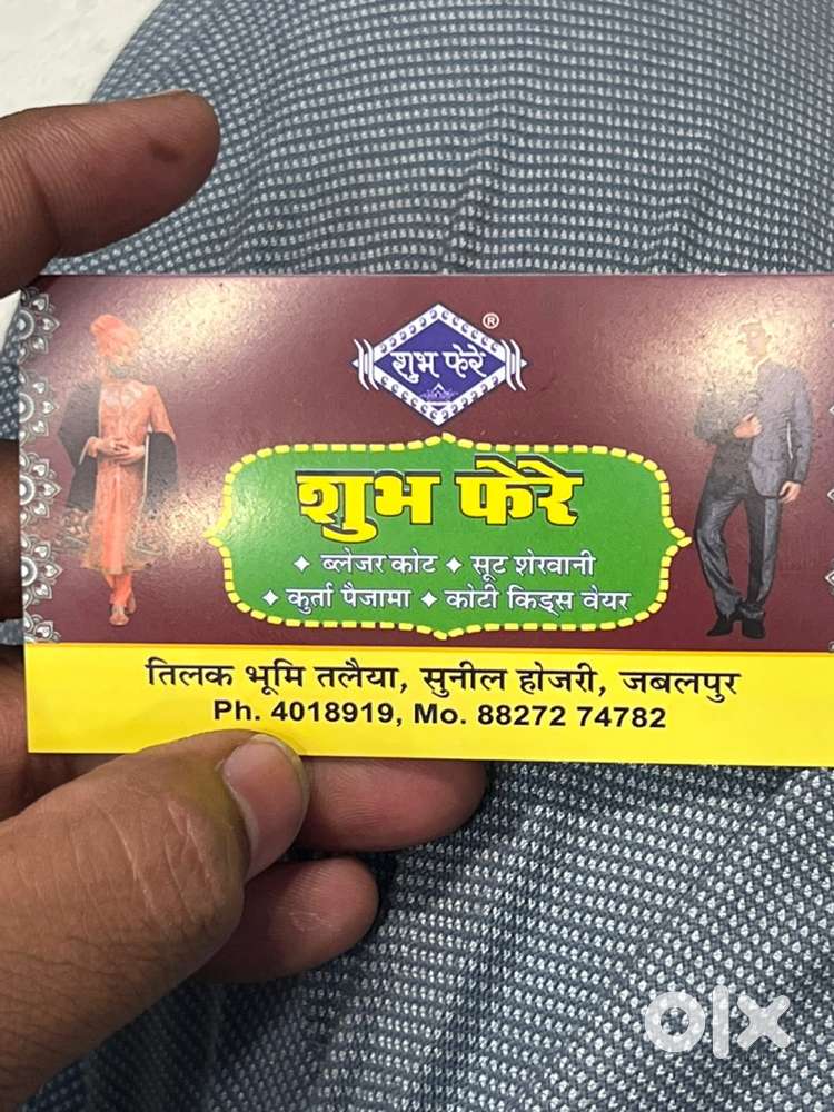 Shop m kaam krene k leye ladko ke