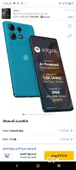 Edge 50 pro 5g