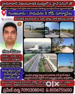 లిమిటెడ్ కమర్షియల్ & ఓపెన్ ప్లాట్స్ భారీ తగ్గింపు ధరతో...