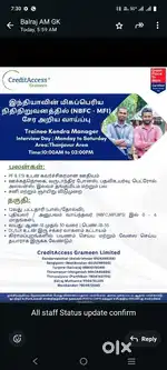 Trainee kendra manager