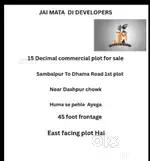 15 Decimal Commercial plot for sale