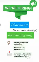 Pharmacist and Nurses  for Medical Centre