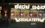 Need Staffs for a Kerala restaurant