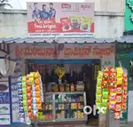 Provision store shop for sale