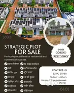 Diverted plot for sale