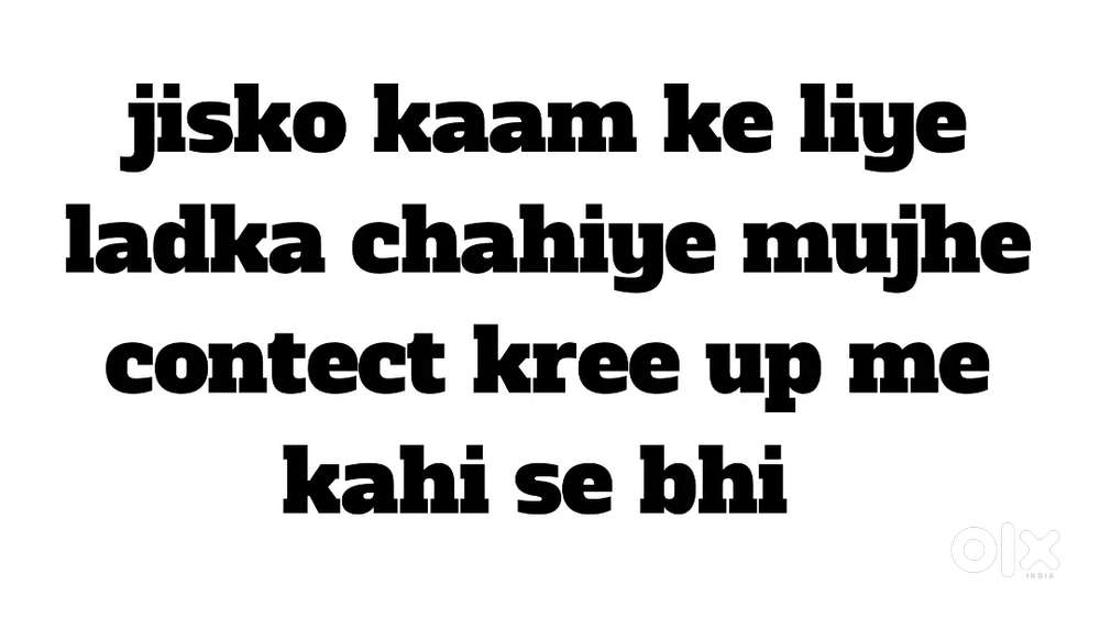 Muje kaam ki jarurat hai up me kahi se bhi hoo