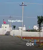 Tai avenue, four point zero, திருச்சி ரோட்டிலே இருந்து