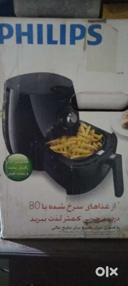 Air Fryer- Philips- HD 9226
