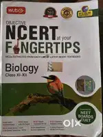 MTG Objective NCERTat your fingertips (biology)