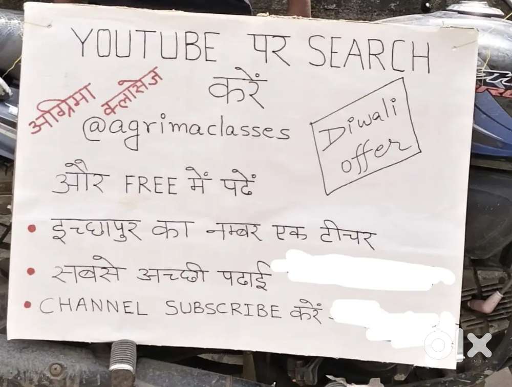 Agrima Classes on YouTube