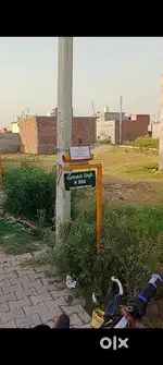 Plot for sale ludhiana