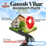 सिर्फ ₹13450/ प्रति वर्ग गज की शानदार कीमत पर नगर पालिका फ्रेश पट्टे