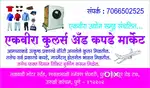 UrgenlySales male or female for  cloths, coolers, bag