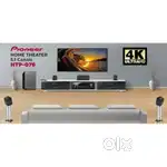 PIONEER HTP-076 5.1 DOLBY ATMOS PACKAGE at AUDIO VIDEO