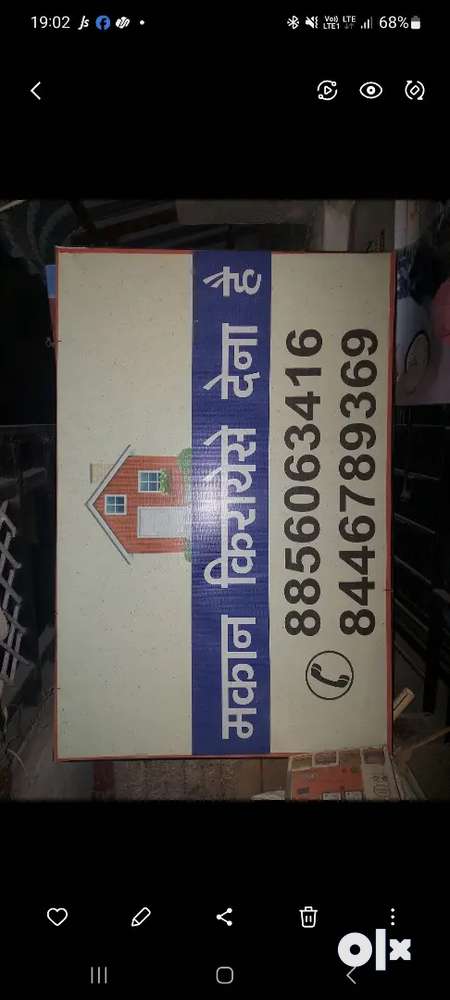 One bhk house Available near ashirwad high school nagpur