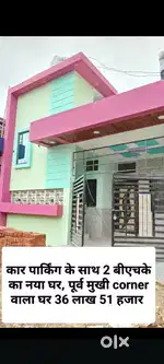 2BHK New house