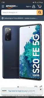 S20 fe 5g bill box charger sab hai