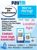 We are Hiring Paytm Field Sales Executive
