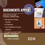 Document updation