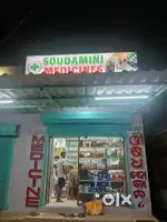Urgent Staff Required for Medicine shop near Sum Hospital