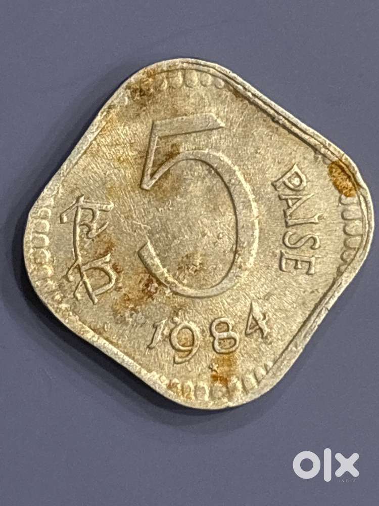 5 paise coin year 1984 and 25 paise coin 1990