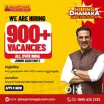 Jr assistant  Manappuram Finance Limited