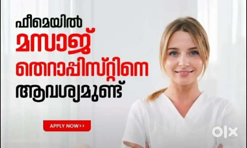 Female spa therapist