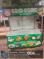 Dosa And Tiffin master