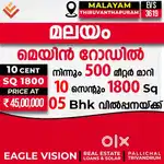 05 Bhk 10 cent 1800 sq ft house for sale near By MALAYAM
