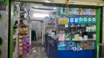 Medical store