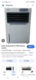 70 litter USHA HONEYWELL COOLERS