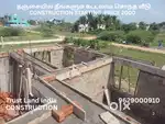 அழகிய தஞ்சையில் நீங்களும் கட்டலாம் சொந்த வீடு !