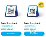 Paytm sound box Life Time Free Offer