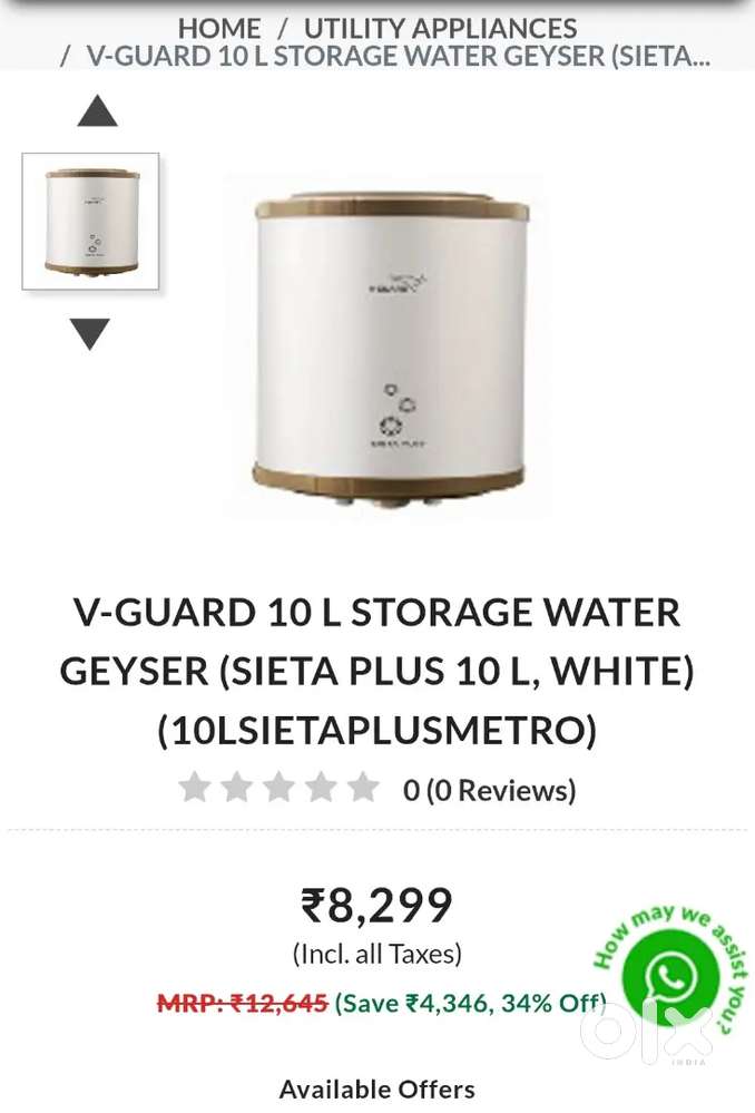 Water heater for sale