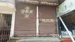 দোকান/অফিস/ শোরুম ভাড়া দেওয়া হবে আশ্রম চৌমুহনি মেইন রাস্তার পাশে