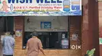WANTED LADT WORKERS to work in WATER PLANT