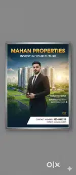 अगर पटना या आसपास जमीन या घर खरीदना चाहते हैं तो हमसे संपर्क करें l