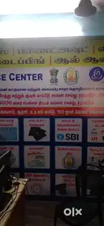Common service centre