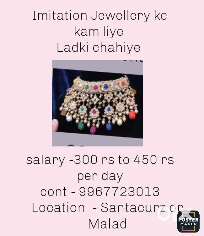 IMITATION KAAM K LIYE Experience LADIES STAFF CHAHIYE