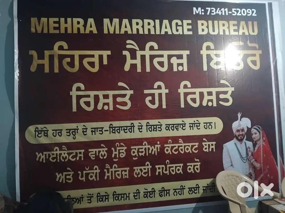 Property advisor sangrur