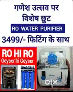 AQUA FRESH WATER PURIFIER RO FILTER, GEYSER, CHIMNEY, UNDER SINK RO