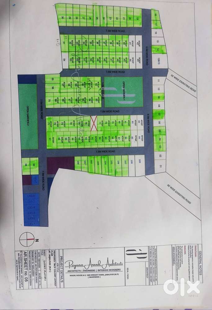 तत्काल कॉर्नर प्लॉट बेचना है