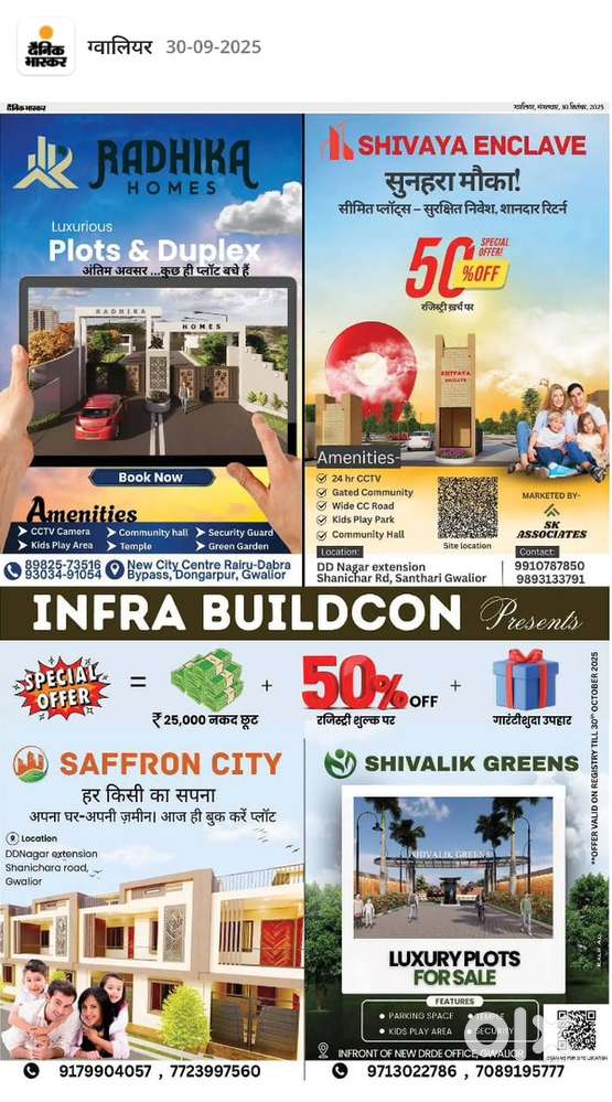Infra Buildcon Presents – Premium Townships in Gwalior