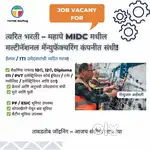 Required 10th,12th,ITI